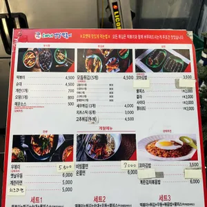 오빠네 옛날 떡볶이 리뷰 사진