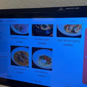 리꼬 피자 리뷰 사진