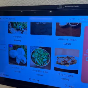 리꼬 피자 리뷰 사진
