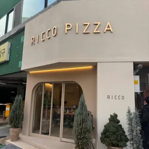 리꼬 피자 리뷰 사진