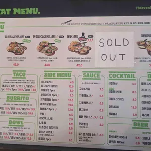 갓잇 리뷰 사진