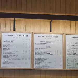 스타벅스 리뷰 사진