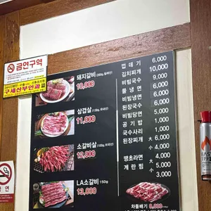 부연 숯불갈비 리뷰 사진