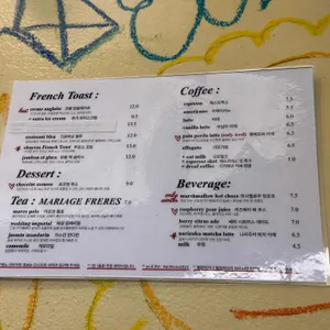 팽페르뒤 리뷰 사진