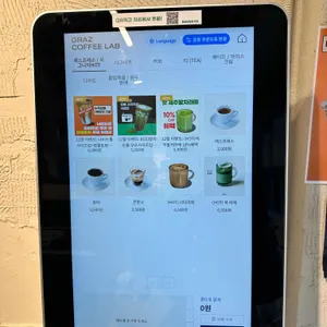그라츠커피랩 리뷰 사진