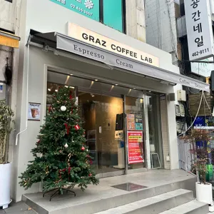 그라츠커피랩 리뷰 사진