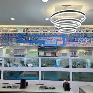 대동원종합어시장 리뷰 사진