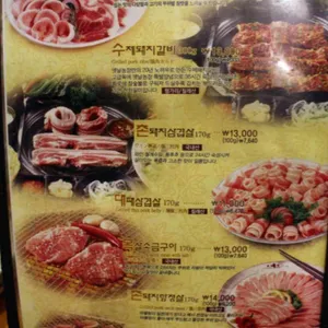 옛날농장 리뷰 사진