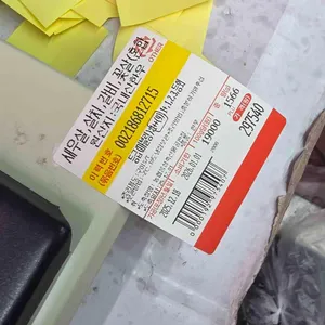 동명한우 리뷰 사진