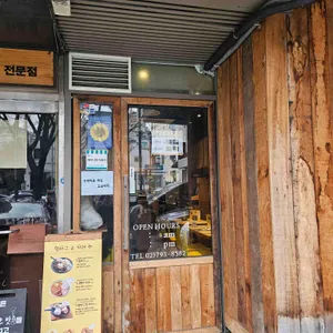 함바그또카레야 리뷰 사진