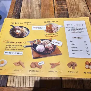 함바그또카레야 리뷰 사진