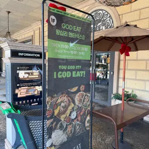 갓잇 리뷰 사진