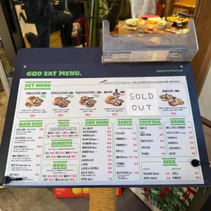 갓잇 리뷰 사진