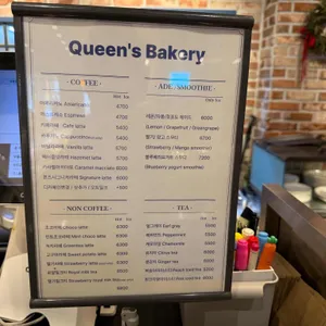 퀸즈베이커리 리뷰 사진