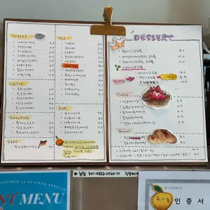 남해라운지32 리뷰 사진