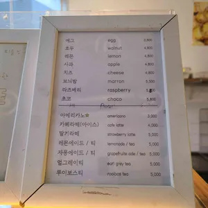 통인스윗 리뷰 사진