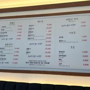 조점례남문피순대 리뷰 사진