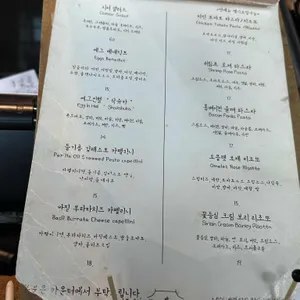 소현고택 리뷰 사진