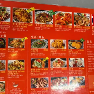 타이마실 리뷰 사진