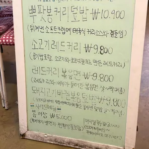 타이마실 리뷰 사진