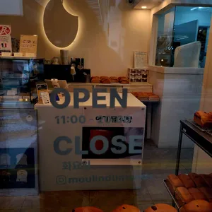 뮬랭 듀 몽드 대표 사진