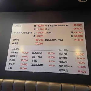 동재 리뷰 사진