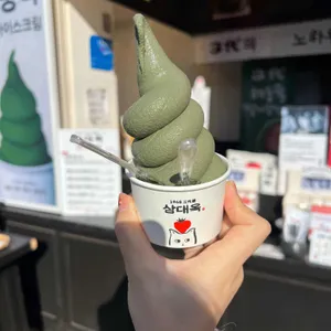 삼대옥 여수딸기찹쌀떡 리뷰 사진