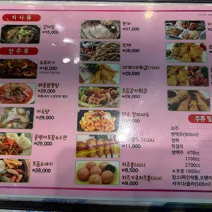 원할머니보쌈 리뷰 사진