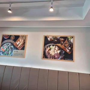 유가옥설렁탕 리뷰 사진