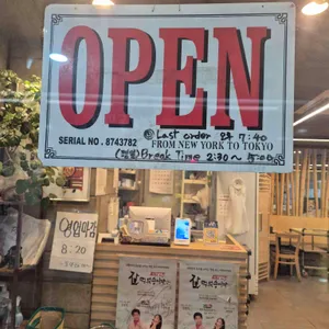 포나타이 리뷰 사진