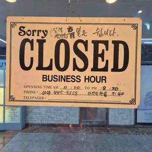 포나타이 리뷰 사진