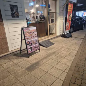 소코아 리뷰 사진