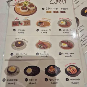 소코아 리뷰 사진