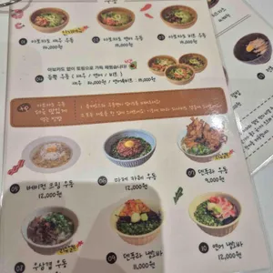 소코아 리뷰 사진