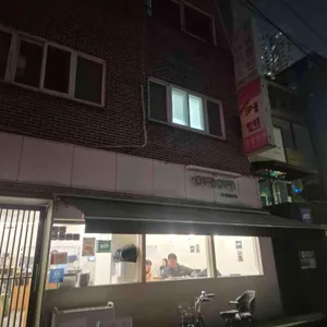 이키이키 리뷰 사진