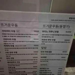 이키이키 리뷰 사진