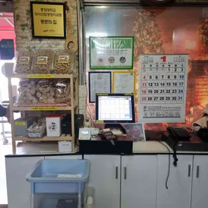 원평시골장터 리뷰 사진