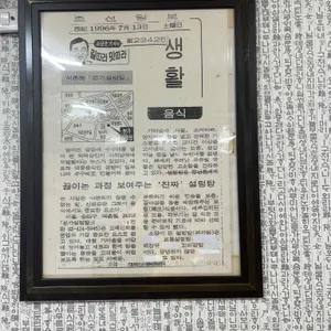 본가설렁탕 리뷰 사진