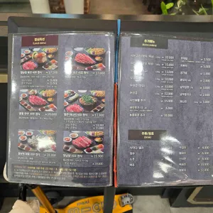 소담촌 리뷰 사진