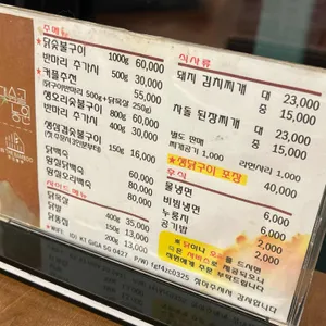 대숲골농원 리뷰 사진