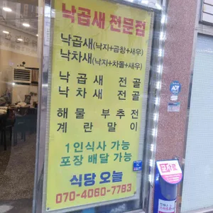 식당오늘 리뷰 사진