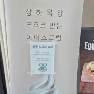 부바스 리뷰 사진