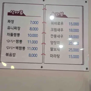 복다다무한리필샤브 리뷰 사진