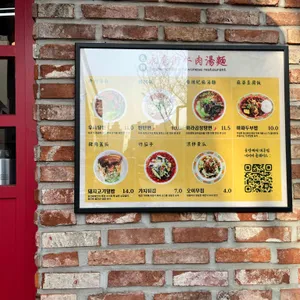 융캉찌에 리뷰 사진