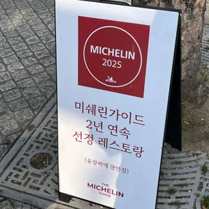 융캉찌에 리뷰 사진