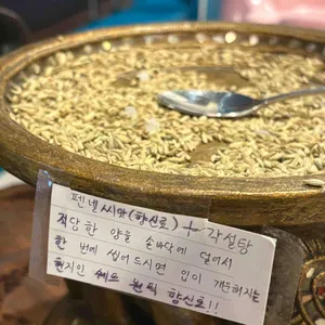 로얄인디아 리뷰 사진