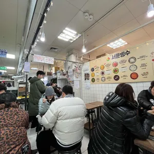 서문빙수 리뷰 사진