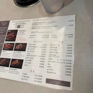 쪽신치왕쪽갈비 리뷰 사진