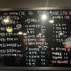 직화설 리뷰 사진