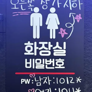 직화설 리뷰 사진